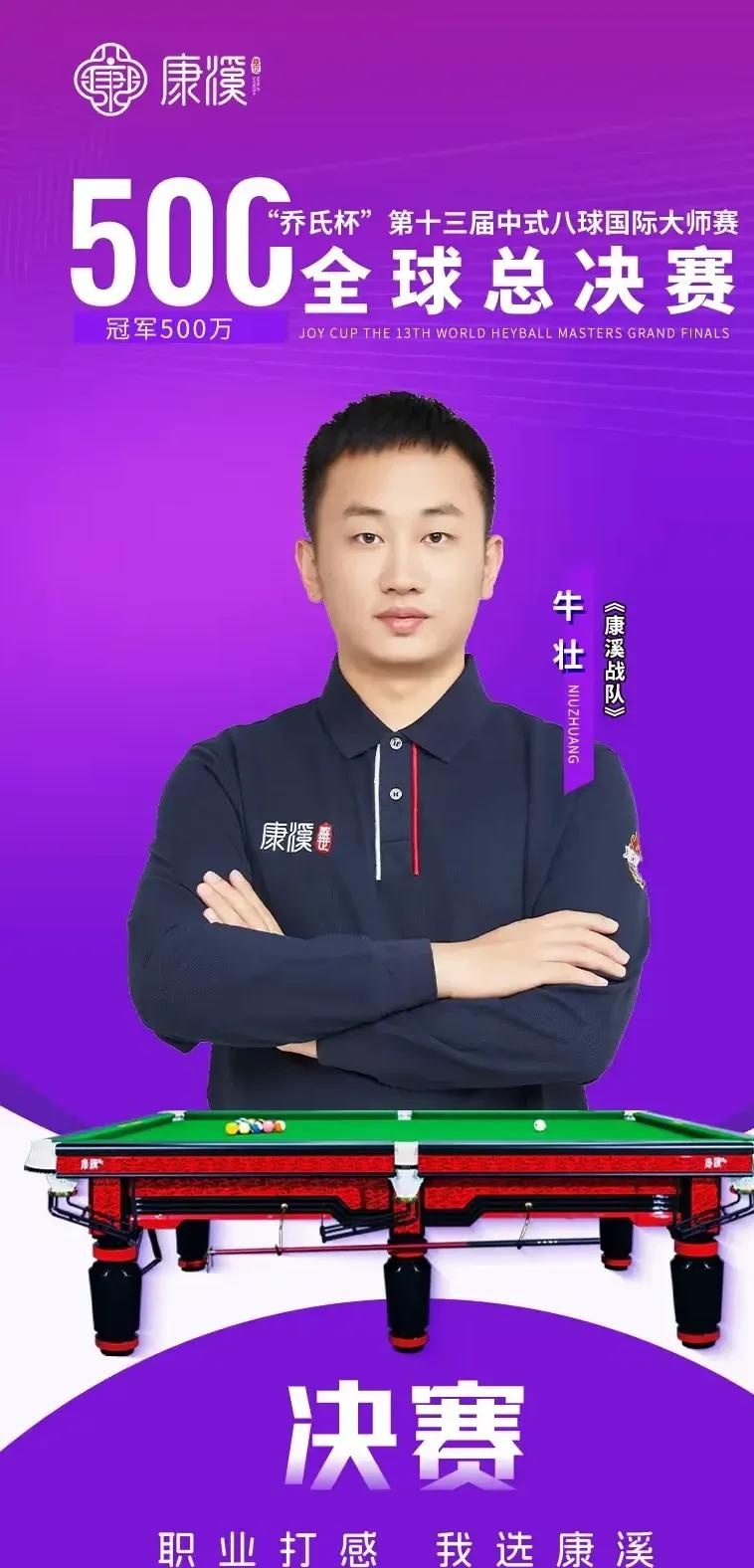 守策略上的 守策略上的