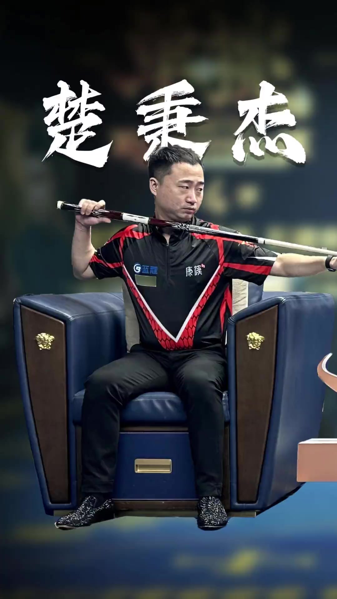 在不少场合 在不少场合