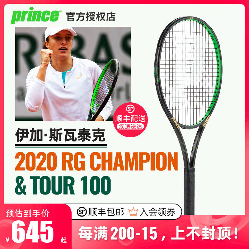 转会费评估 转会费评估