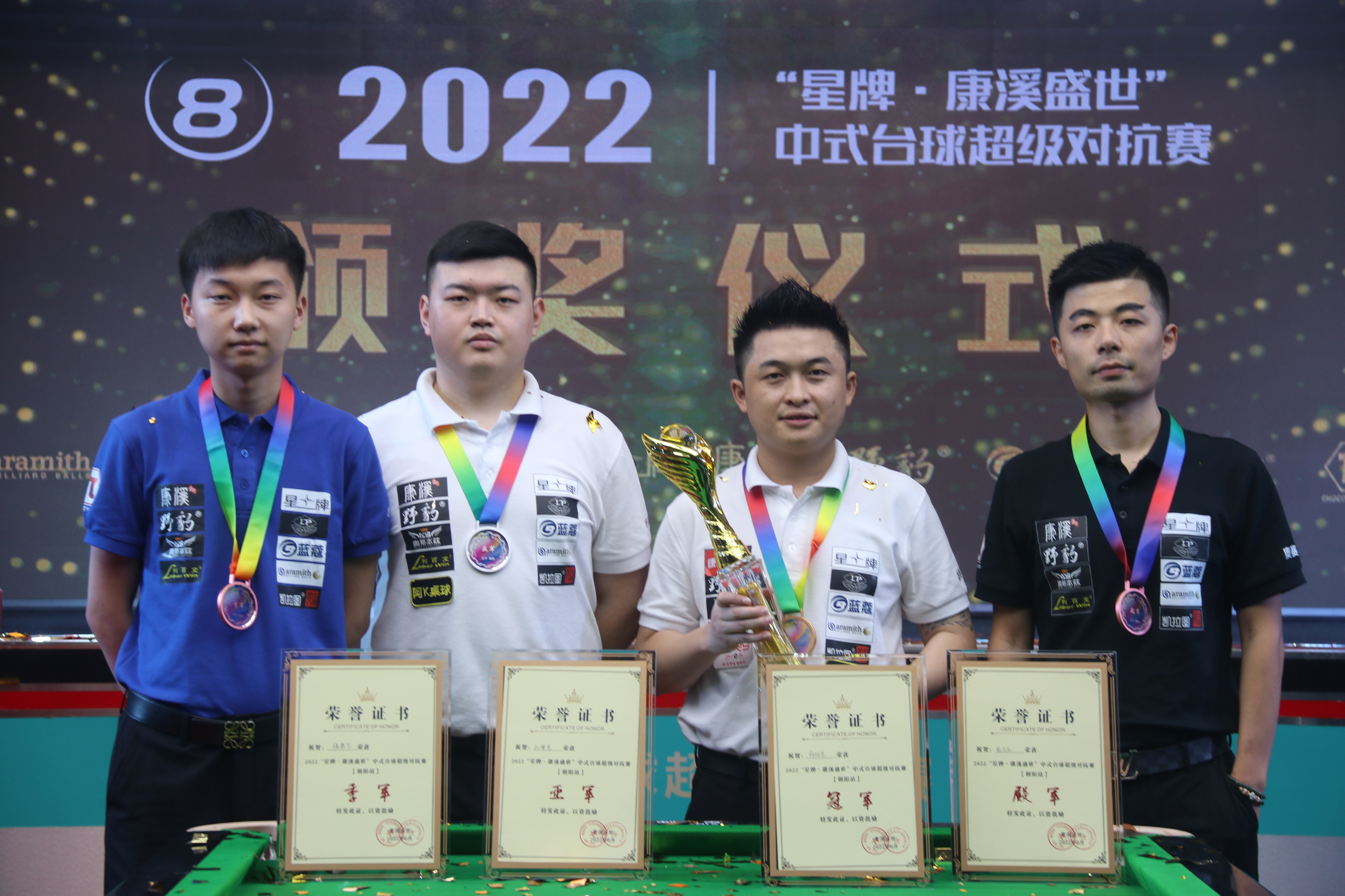 成熟球员往 成熟球员往