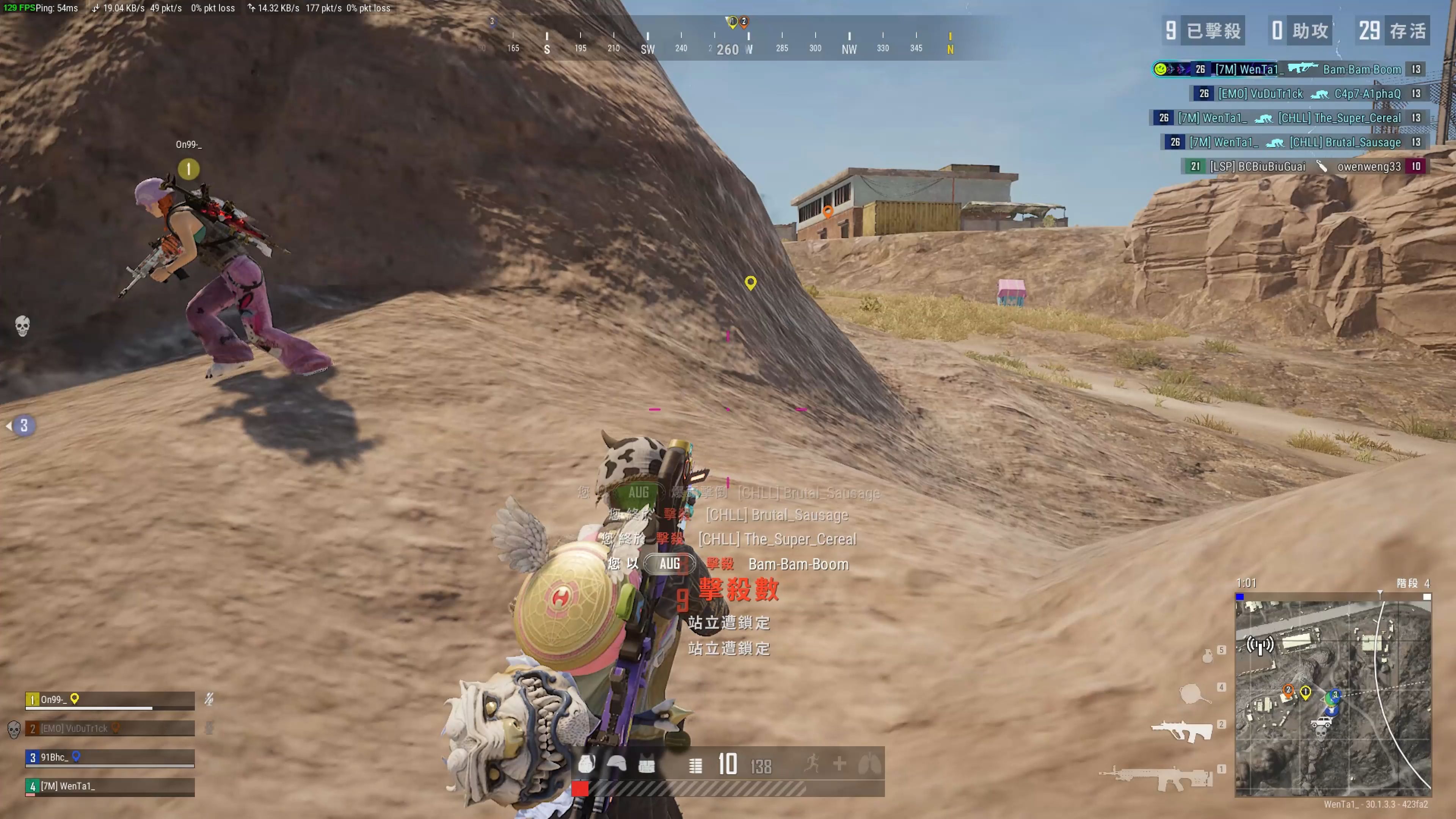 是此次滑雪 是此次滑雪